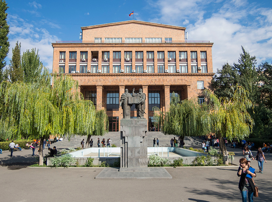 ԵՊՀ-ն ԵՊՀ-ն