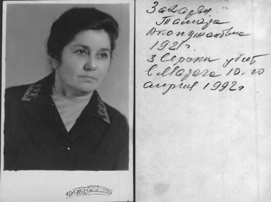 Tamara Zakaryan, one of the women killed in Maragha on April 10, 1992