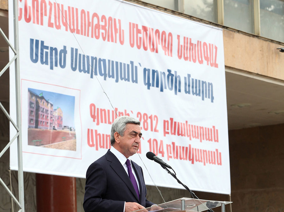 Սերժ Սարգսյանը 2012թ. ապրիլի 29-ին