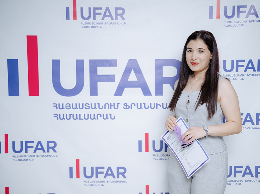 Ասթինե Սայադյանը Ասթինե Սայադյանը