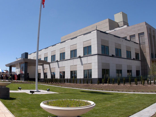 Посольство США в Армении