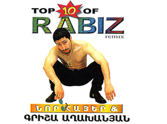 Обложка альбома Top 10 of Rabiz.