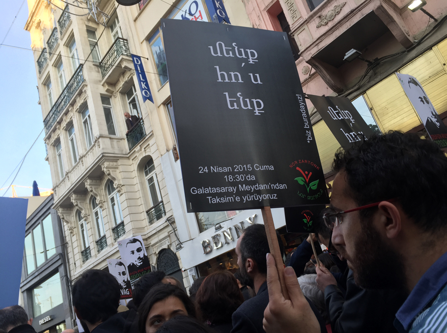 24 апреля 2015 года в Стамбуле