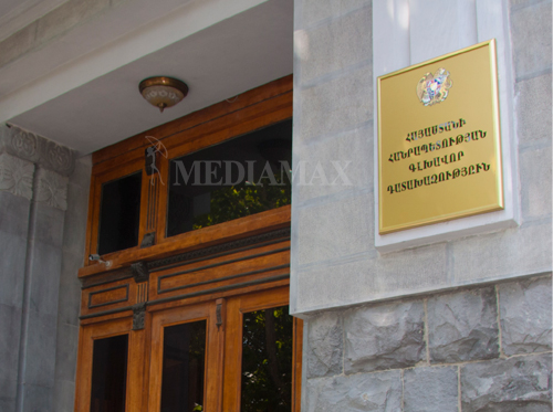  Prosecutor General’s Office of Armenia